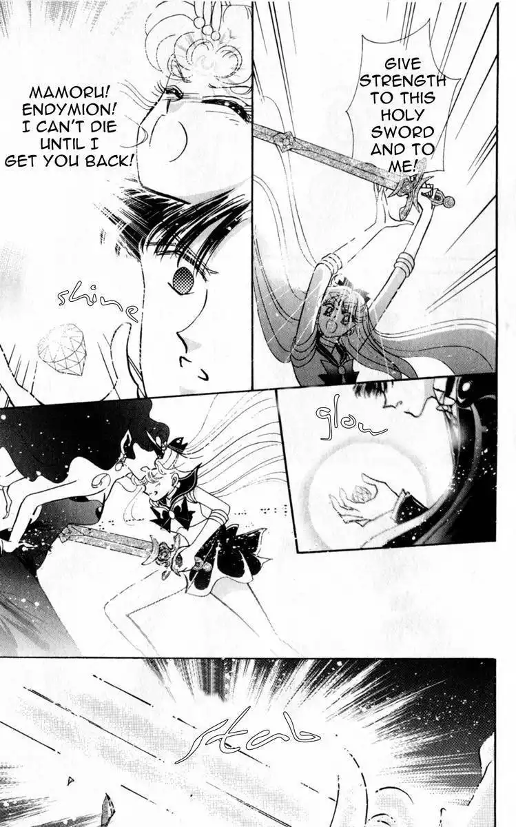 Sailor Moon Chapter 12 21